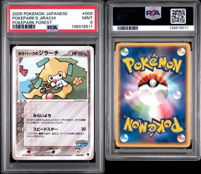 PokePark's Jirachi 009/009 Pokepark Forest Regular (Japanese) for