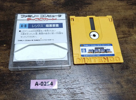 Nintendo Famicom Disk System Relics Dark Fortress Game Disk Tested Working Japan