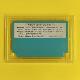 Onyanko Town Famicom NES Japan Import Nintendo with Box and Manual