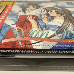 You Mitsumeteitai EC Interchannel Sega Saturn