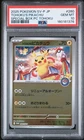 2025 POKEMON JPN POKEMON CENTER TOHOKU PROMO #260 TOHOKU'S PIKACHU PSA 10