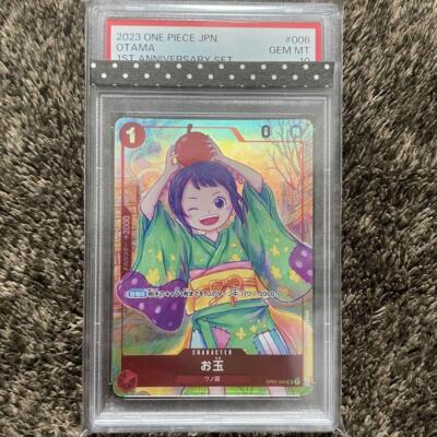 PSA10 One Piece Card Japanese 1st Anniversary Set OP01-006,OP02