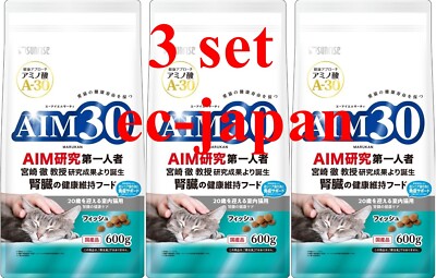 AIM30 Kidney health care for indoor senior cats aged over 18 600g Fish set of 3