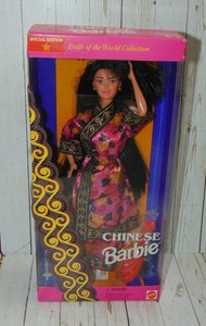 chinese barbie special edition