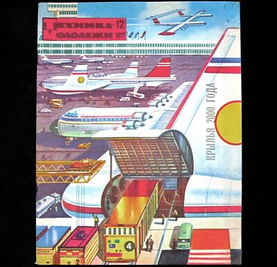 Magazine 1977 Soviet Russian Travel Discovery Spaceship Astronaut Space Rocket 