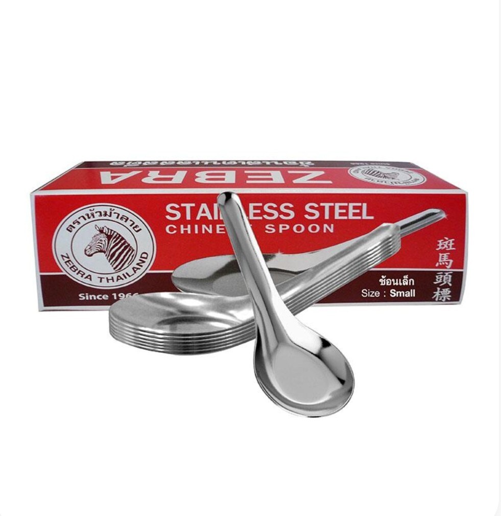 Cuchara sopa asiática tailandesa cebra 12 piezas de arroz de acero inoxidable original