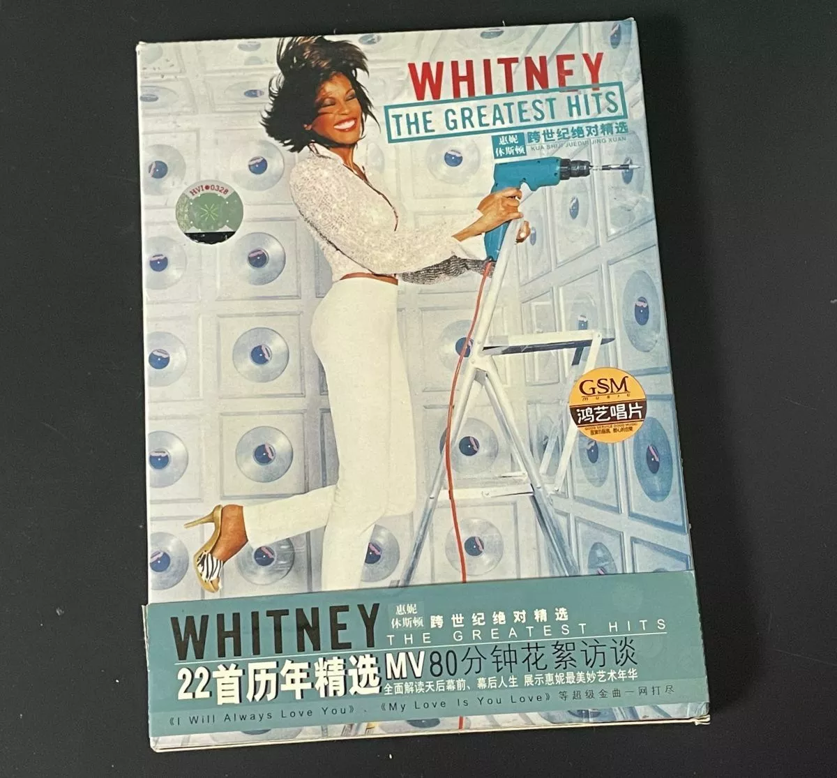 Whitney Houston The Greatest Hits DVD