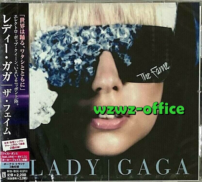Lady Gaga SEALED BRAND NEW CD 