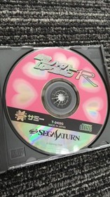 Sammy Mahjong Hyper Reaction R Sega Saturn Game Used Complete