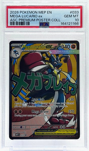 Mega Lucario Ex Psa 10 | eBay