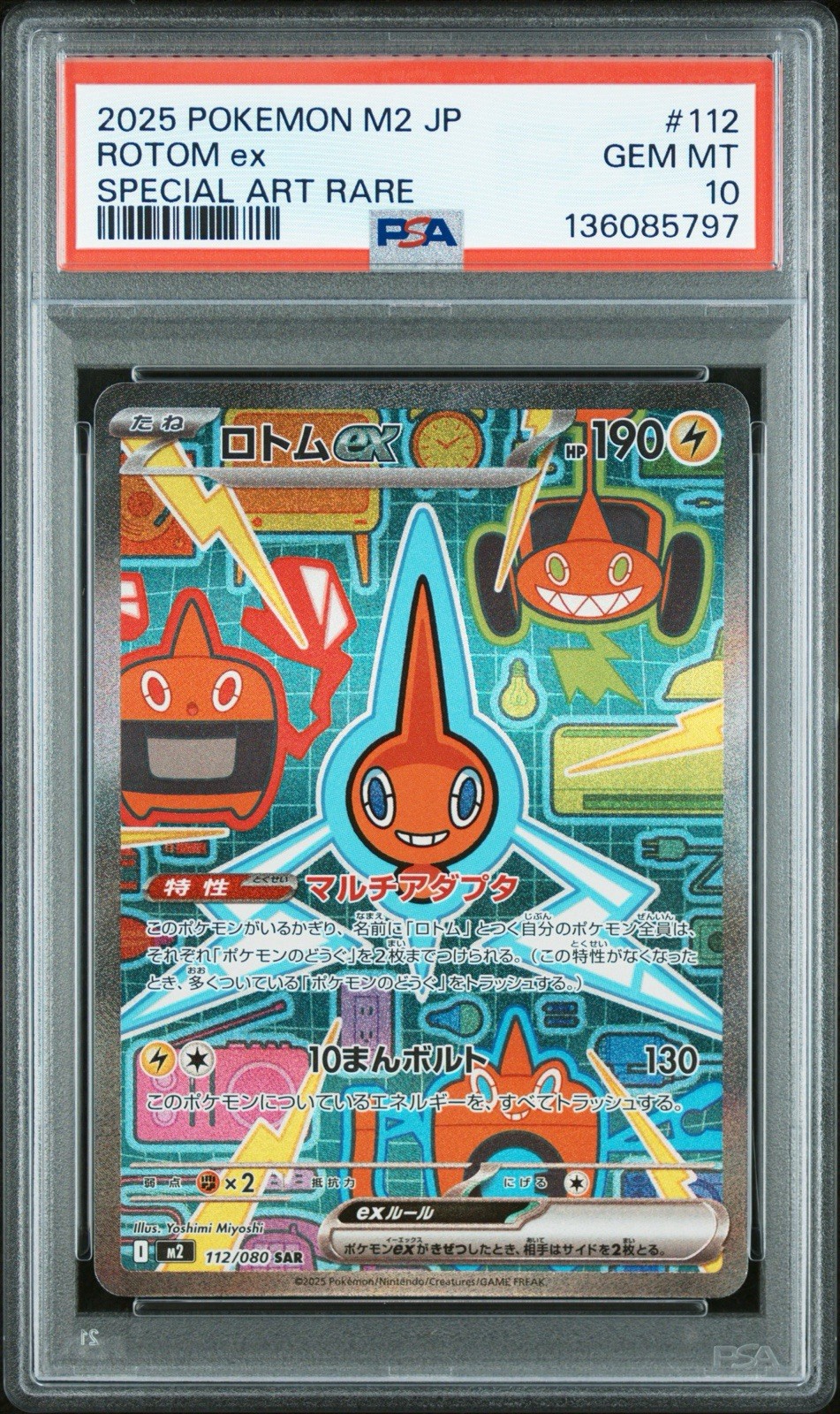 2025 POKEMON JPN M2-INFERNO X SPECIAL ART RARE #112 ROTOM EX PSA 10