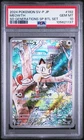 2024 POKEMON JPN SV-P PROMO #192 MEOWTH PSA 10