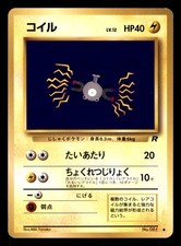 Magnemite NO. 081 Common Team Rocket Pokemon Japanese Moderately Played