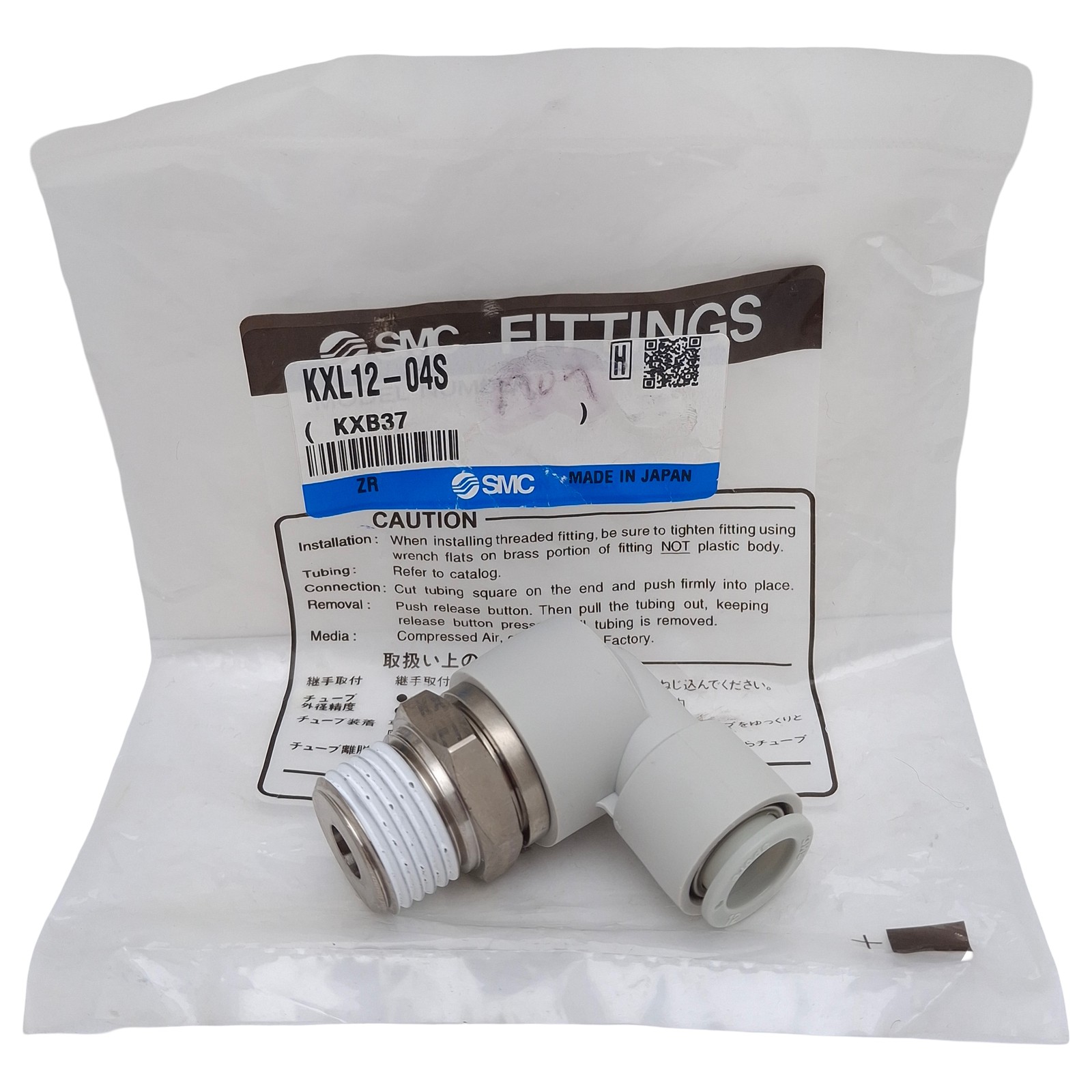 SMC KXL12-04S Pneumatic Elbow Fitting, ø12mm One-Touch Tube to R1/2 Male, 1.0MPa