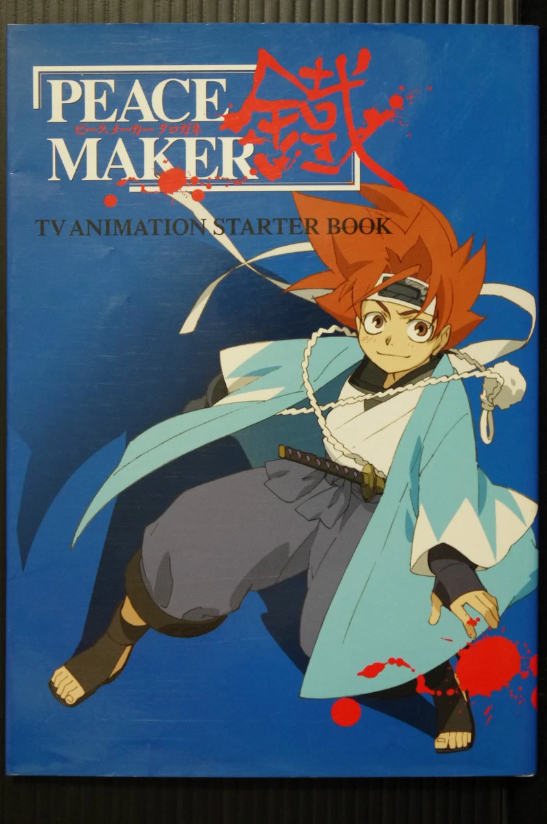 Peace Maker Kurogane TV Animation Starter Book Japan | eBay