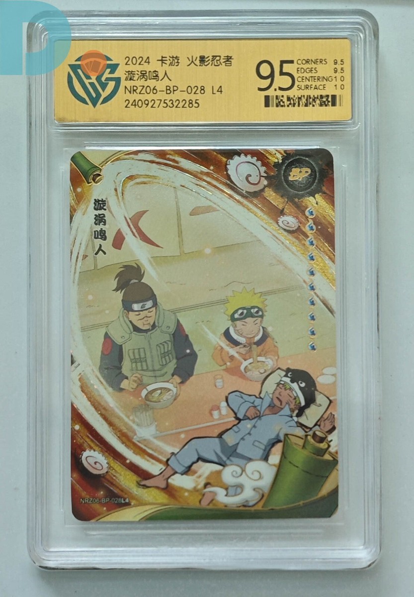 NARUTO Kayou 鑑定済みカード 9.5 2枚セット CCG 9.5 KAYOU Official Naruto TCG Card NRZ06-BP-028 L4 Uzumaki