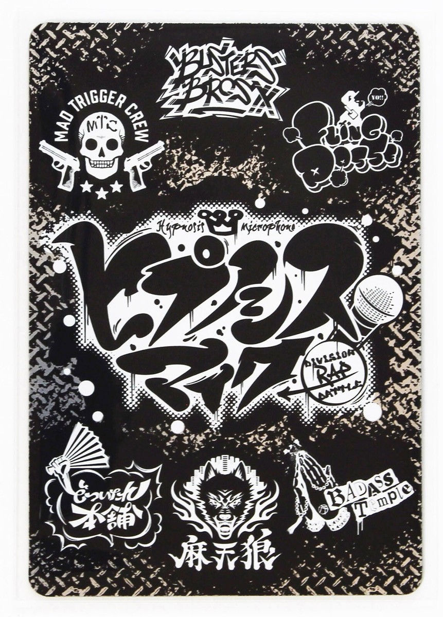 Hypnosis Mic Division Rap Battle Card No.11 Hifumi Izanami Forte