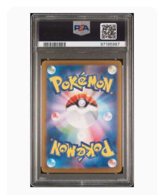 PSA 10 Gem Mint Walking Wake Ex Ultra Rare 2024 Pokémon Sv5k