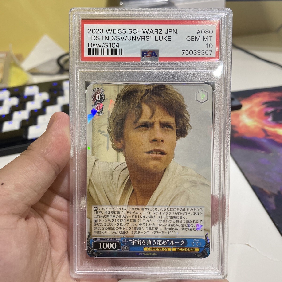 PSA 10 GEM MINT 2023 Weiss Schwarz DISNEY100 Luke #080 Rare | eBay