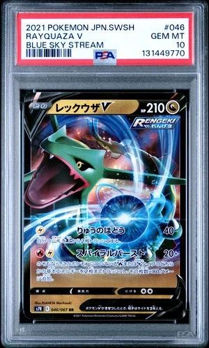 2021 POKEMON JPN SWORD & SHIELD BLUE SKY STREAM #046 RAYQUAZA V PSA 10