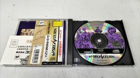Compile Waku Waku Puyo Puyo Dungeon [Normal Edition] Sega Saturn Software