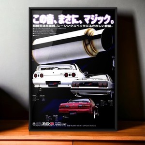90s Vintage Ad RS-R × Nissan Skyline GT-R , OEM Exhaust R32 E-BNR32 GTR EXMAG