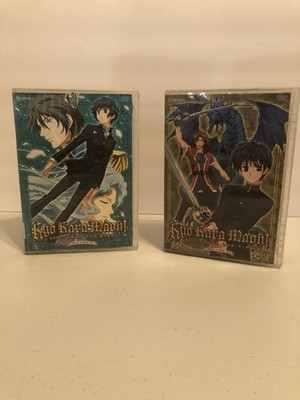 Anime Kyo Kara Maoh! God Save Our King DVD