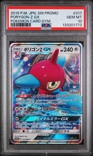 【PSA10】ポリゴンGX PROMO 317/SM-P プロモ ポリゴンZGX PROMO 317/SM-P 1枚の通販 ポン@即購入歓迎！（273976220