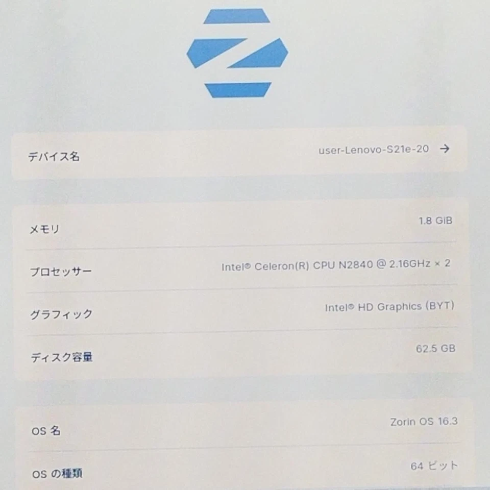 Lenovo S21e-20 Laptop - Celeron N2840 / 2GB RAM / 64GB SSD Zorin OS - Image 2 of 4