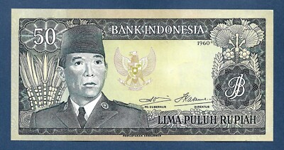 (DN) Indonesia 50 Rupiah 1960 P-85b Replacement UNC | eBay