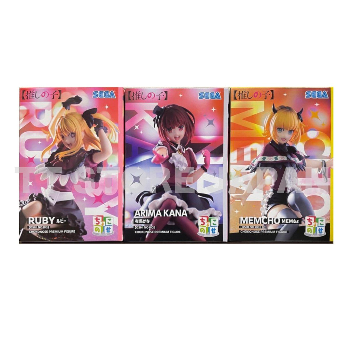 Oshi no Ko Figure Ruby Hoshino Kana Arima MEM Cho Set