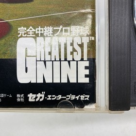 Greatest Nine Sega Saturn SS