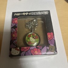 Hello Kitty Japanese-style pocket watch, unopened