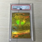 PSA 10 Mega Charizard X ex MUR 116/080 Inferno X M2 Pokemon Card Japanese 2025