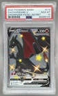 9100 Charizard V 2020 Pokemon Sword & Shield Champion's Path #079 PSA 10