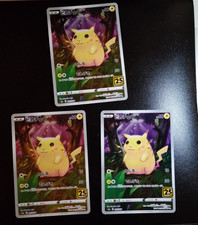 Pikachu 25° Anniversario 3 Set Collezione Pokemon Gioco di Carte Giapponese A14