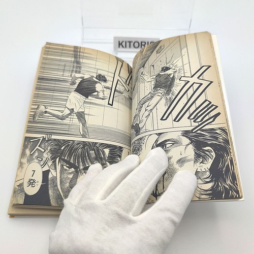 Cómics manga japoneses de Slamdunk primera impresión primera edición volumen 8 1992 Takehiko Inoue - Imagen 17 de 23