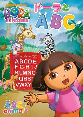 Dora and ABC [DVD] | eBay