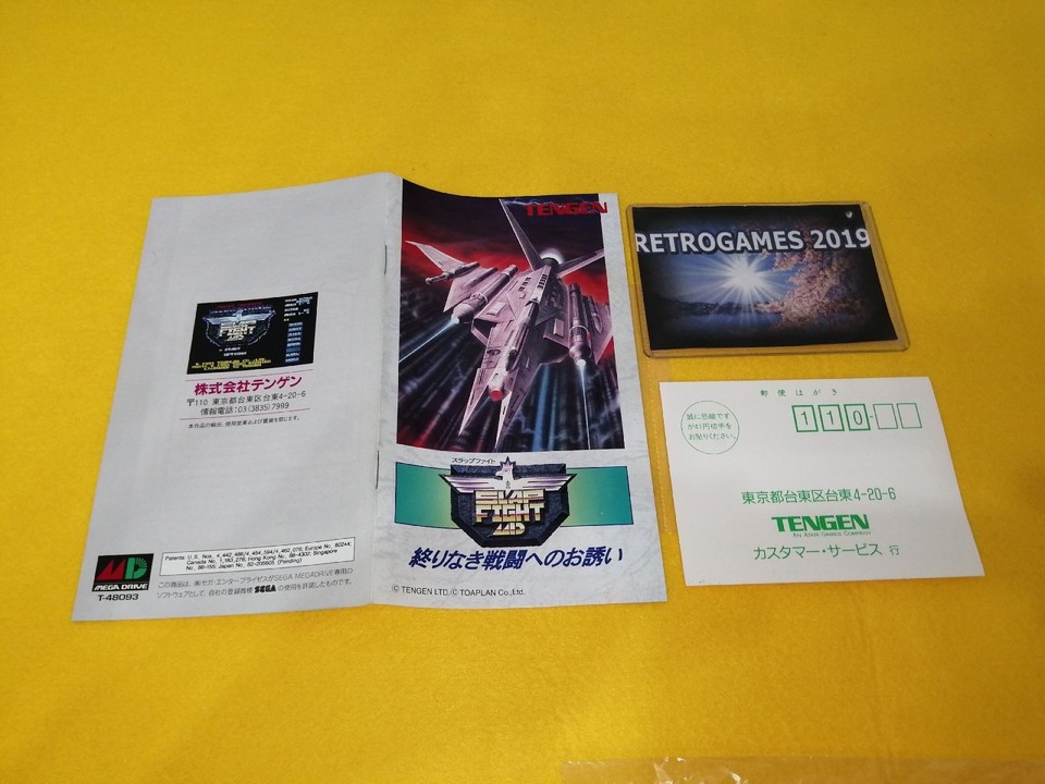 Air Diver Shoot'Them Up Megadrive Original Japan Handbill Flyer