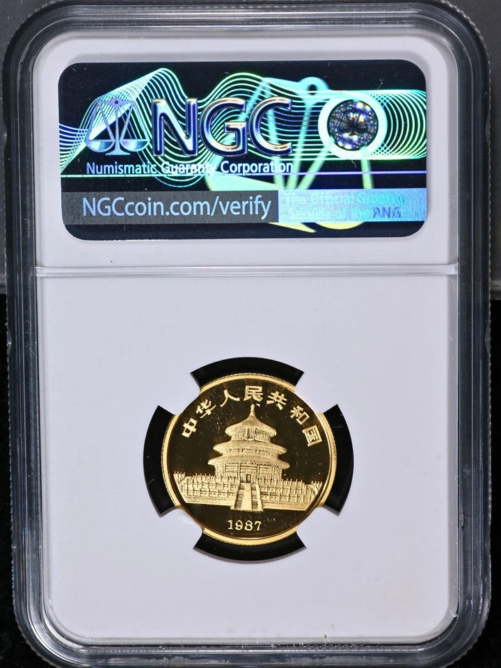 1987-P China Gold 25 Yuan Panda NGC PF70 Ultra Cameo - STOCK - Image 4 of 4