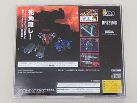 RAIZING: Blue Sky Gurentai Tokuji Sega Saturn Soft