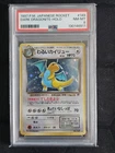 PSA 8 Rocket Dark Dragonite 149 Japanese Holo *CLEAN*