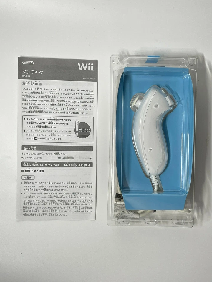 Genuine Nintendo Wii Nunchuck In Original Box Tested & Working Wii U White - Image 3 of 4