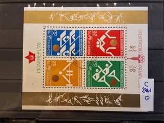 BULGARIEN BRIEFMARKEN GESTEMPELT LOT C 2961