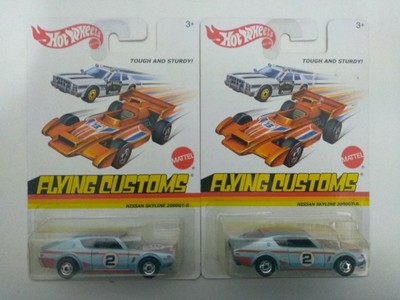 Hot Wheels Flying Customs Nissan Skyline Gt R Single Seat Variation Lot Pair Ebay