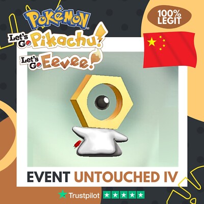 Meltan Event October 2024 Legit Untouched IV Pokémon Let's Go Pikachu Eevee