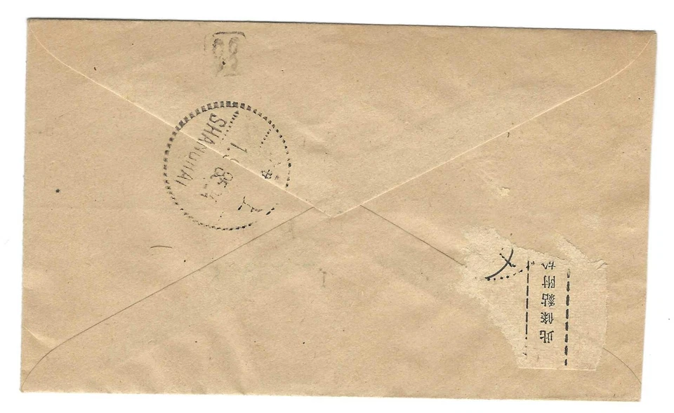 HONG KONG CHINA 1946 VICTORY SET S.G. 169-170 ON FDC REGISTERED HONG KONG - Image 2 of 2