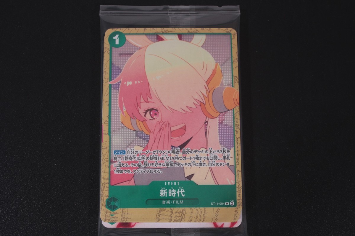 one piece card game encore pack Amazon.com: Pokemon - Volo 151/159 - Crown Zenith - Pokemon Ultra Rare Card