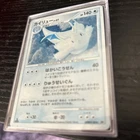 Dragonite Pokemon Card Japanese DPBP#180 Cry From The Mysterious BK8 Game Japan