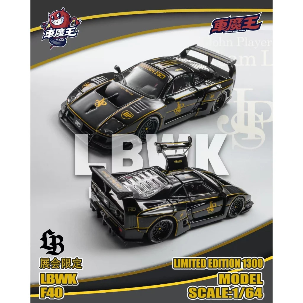 デーモンキングオート　LBWK フェラーリＦ４０モンスター Preorder) Demon King Auto 1:64 LBWK F40 Monster Livery DKA-060